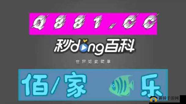 78mapp 威久国际免费版在线观看：精彩不容错过