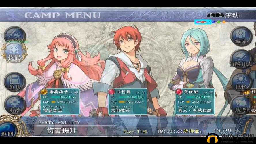 《伊苏：塞尔塞塔的树海》最低配置介绍：轻松畅玩塞尔塞塔的树海世界