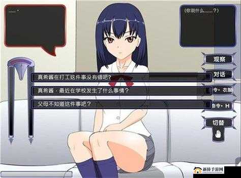 放学后对小春的特别指导下载：老师的私密辅导