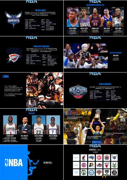 9.1 免费版网站 nbaoffice68 精彩内容等你来