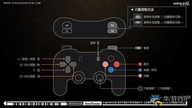 圣女之歌零大脚踢操作心得分享