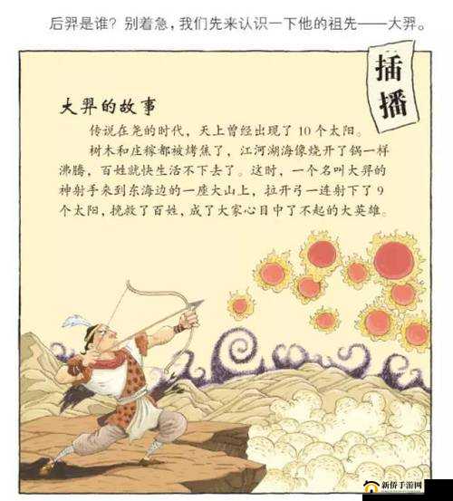 911 爆料网：八卦有理揭秘精彩故事