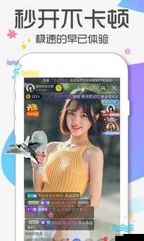 星空无限传媒回家过年：共迎新春团聚时刻