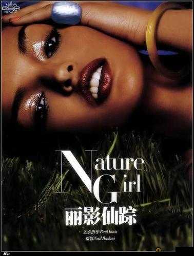 仙踪Cosmetology大陆免费：探索奇妙美妆世界