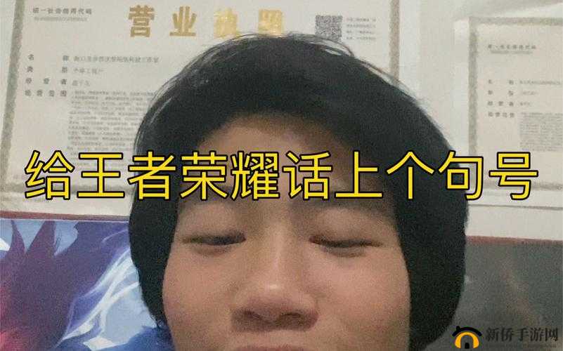 王者荣耀 15 赛季落幕倒计时，精彩即将画上句号