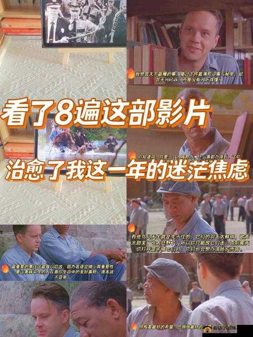 三年片免费观看影视大全，不再限制出入- 畅享无限制观影体验