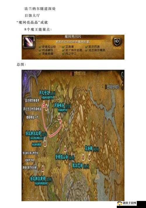 魔兽世界苏拉玛露骨威胁任务完成攻略