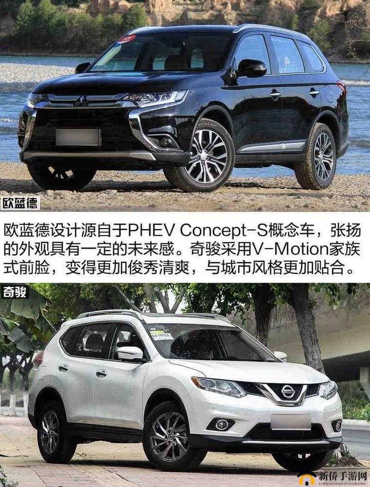 日产欧产美韩系列区别图片：各有千秋