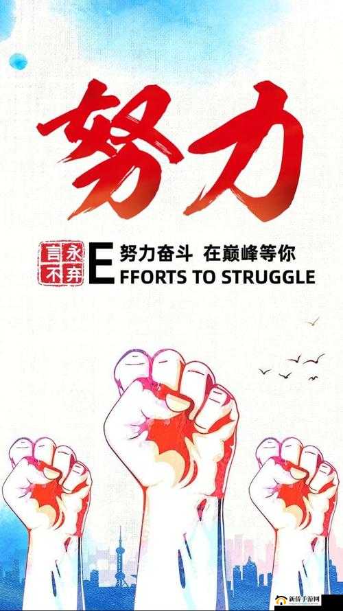 最后加速冲刺几十下，全力冲向终点