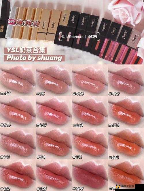 YSL 蜜桃色 1114 口红评测之使用心得