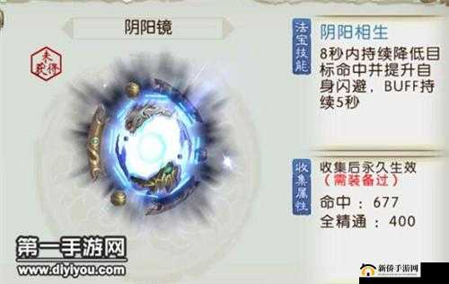 诛仙手游赵绯燕任务触发解析攻略