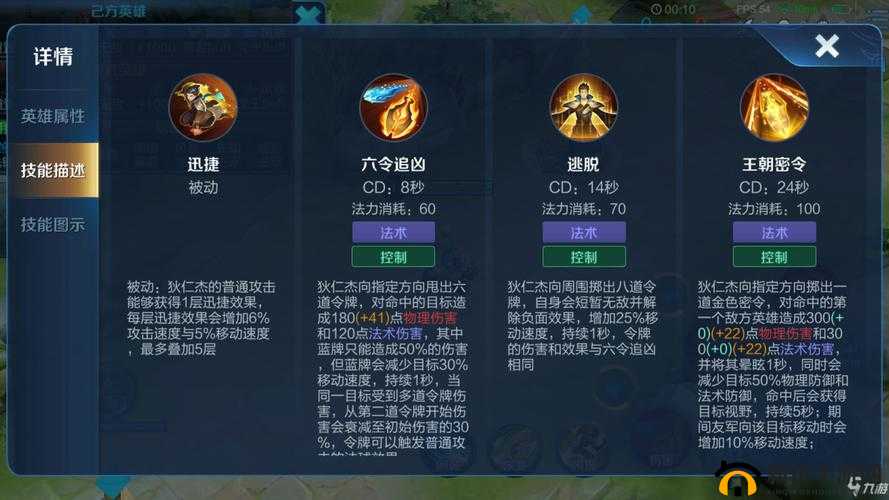 诸葛亮大招精准锁定目标之关键策略探讨