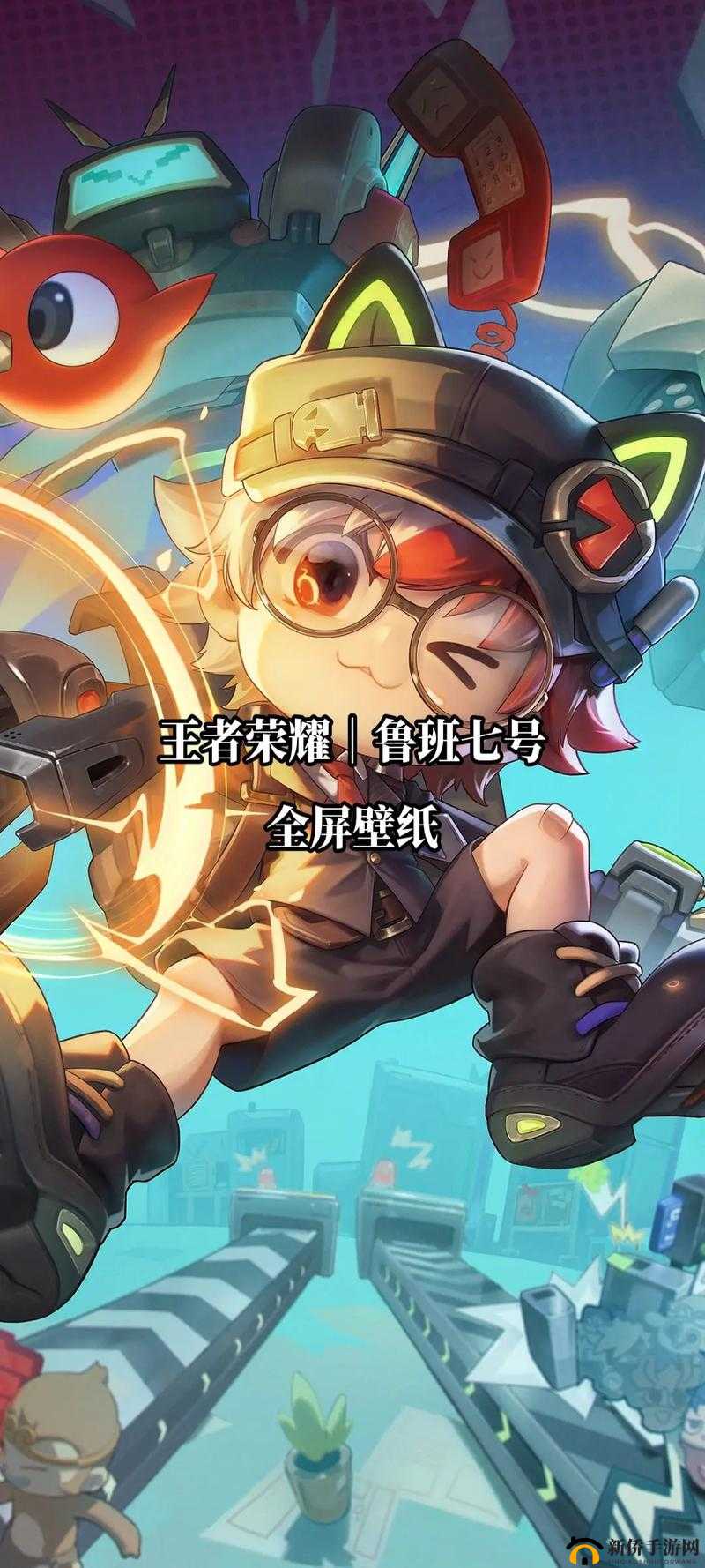 王者荣耀：谁是鲁班的最佳搭档？