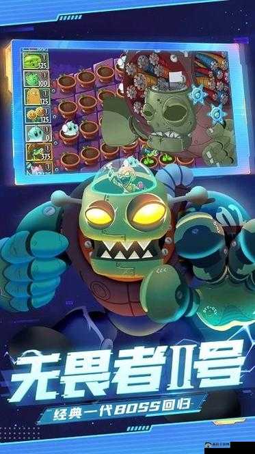 植物大战僵尸2冰河世界解锁攻略：探索冰封世界的开启之旅