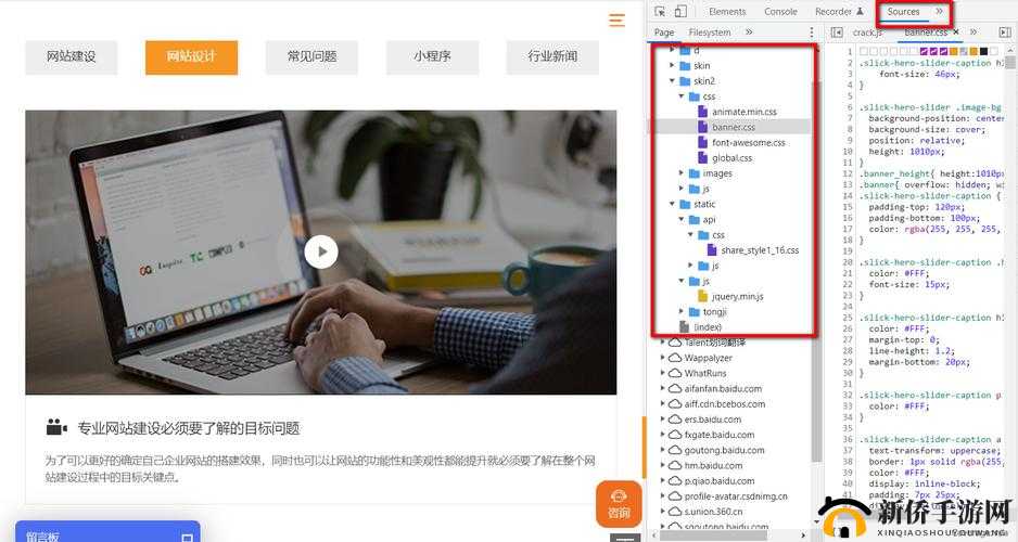 vr 成品网源码 78w78 的特点：独特优势解析