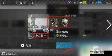 明日方舟解锁人力办公室的关键步骤探寻