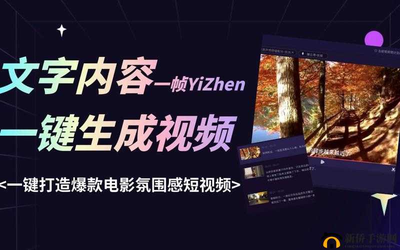成品短视频 app 下载电影：海量资源，尽在掌握