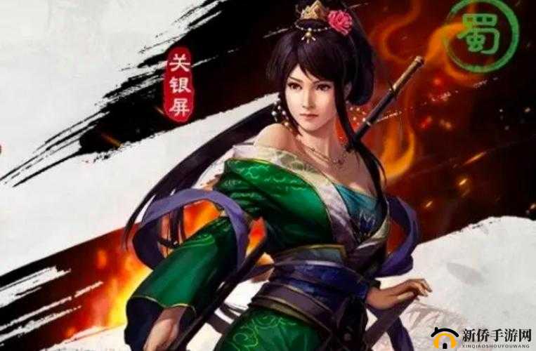 《国志13》关银屏出生时间及喜好解析：传奇女性魅力初绽的背后之谜