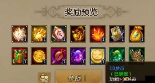 梦三国手游绑定梦三币的最佳消费策略与用途探讨