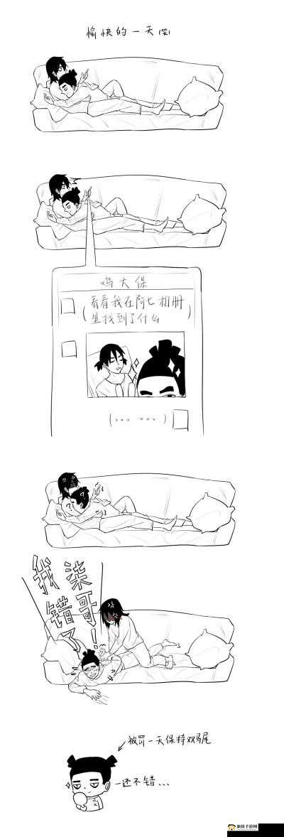 JY 收集系统姜落柒：探索未知的秘密