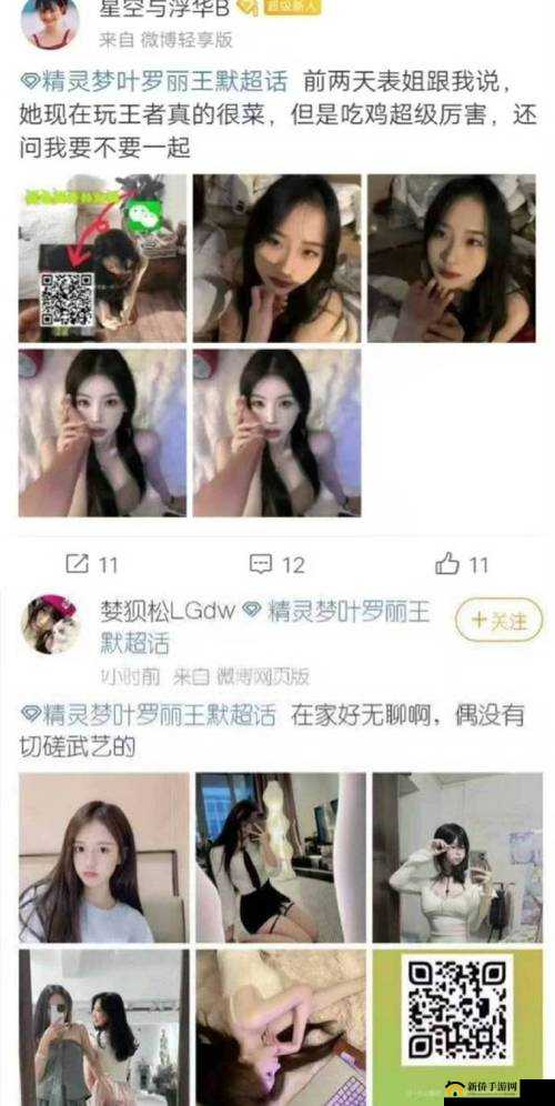 公嗲嗯啊轻点公大 JI 巴给你视频相关内容