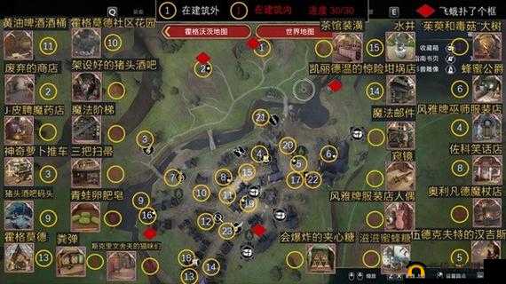 霍格沃茨之遗求知阁隐藏宝箱获取位置详细分享指南