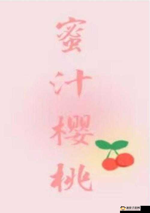 蜜汁樱桃林妙妙最火的一句：你礼貌吗