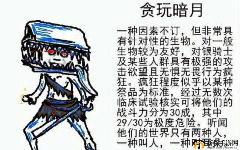 黑暗之魂重制版：魂1暗月司祭戒指收集攻略——寻迹暗月祭祀戒指，揭开暗月祭祀戒指隐藏的魂1秘密