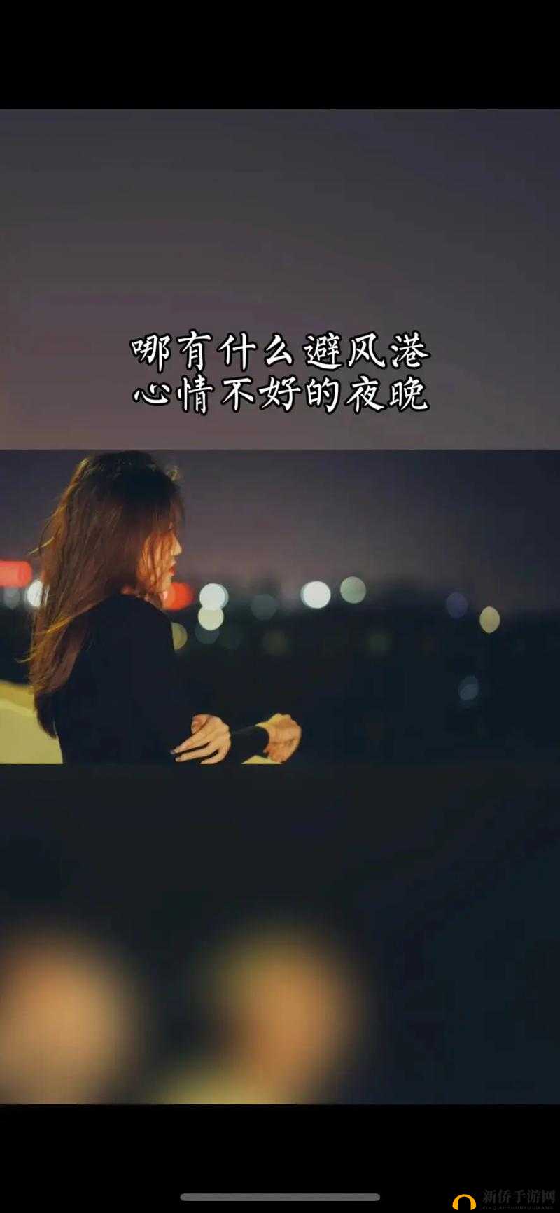 抖音那首我不能在你身旁的歌让人心碎情牵思绪长