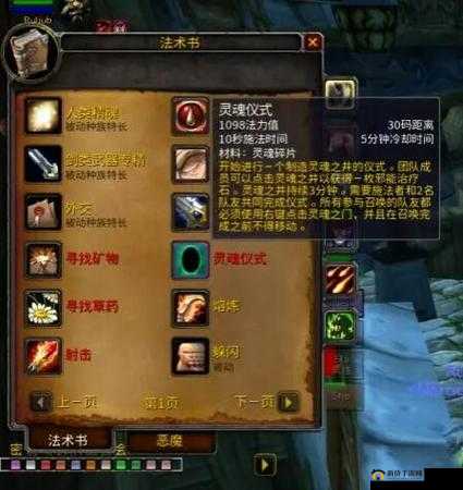 魔兽世界7.1行动：召唤任务攻略大全——解锁专属任务流程与技巧分享