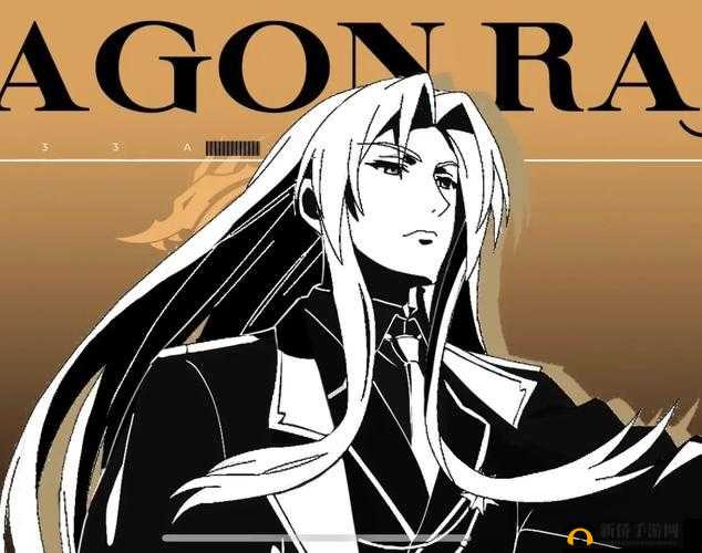 深入探索龙族幻想中凯撒的极致攻略秘籍