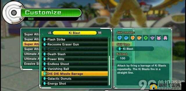 龙珠超宇宙2悟天克斯任务流程攻略：探索师神秘任务的完美攻略之旅