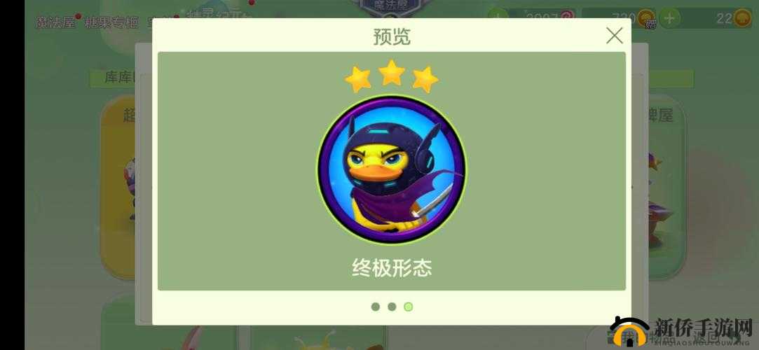 球球大作战小黄鸭武士获取攻略：解锁条件全面解析