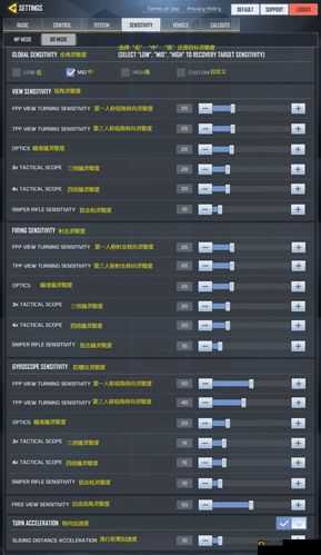 使命召唤手游澳洲服设置中文的详细步骤与方法