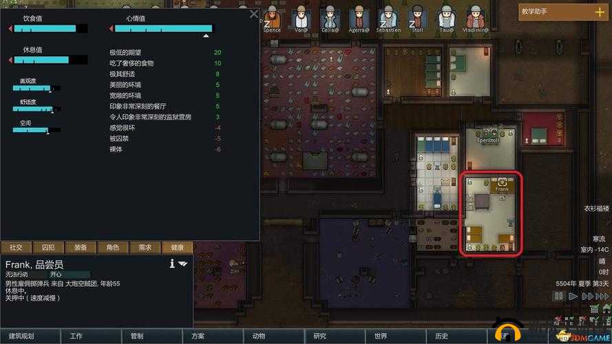 环世界犯人牢房转移技巧与策略