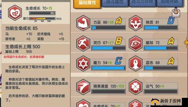 暗影耐性提升攻略：伊洛纳游戏中的隐藏属性