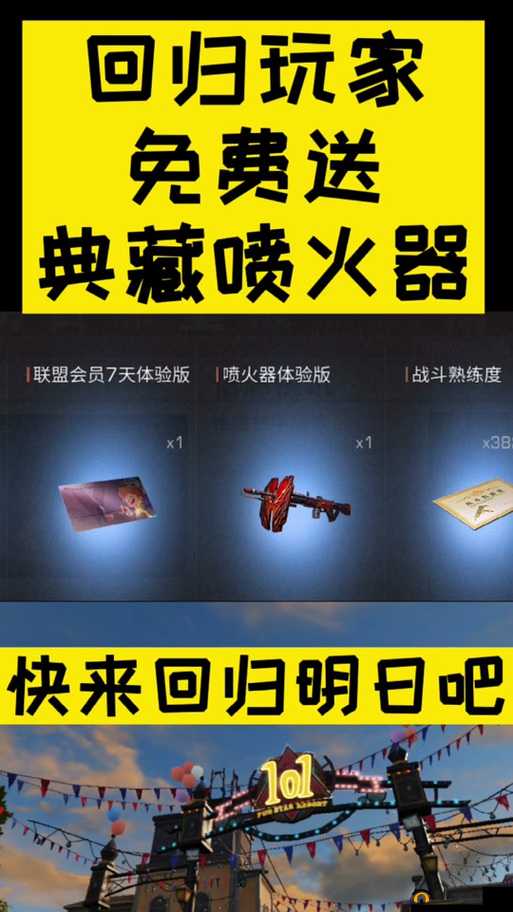 明日之后燃料获取途径大揭秘及详细攻略介绍