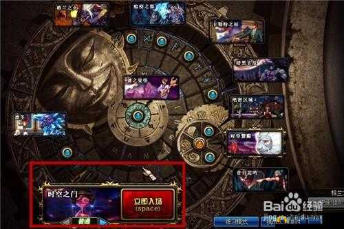 想要知道循环地下城究竟位于何处快来寻找答案吧