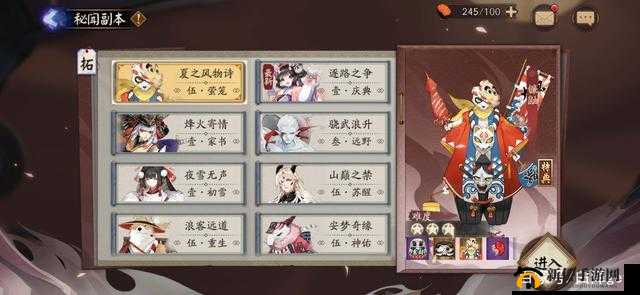 阴阳师手游：探寻赤舌出没地——赤舌获取攻略及出处详解