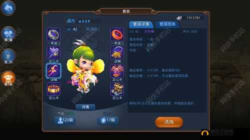梦幻西游无双版新幻兽争霸攻略分享：闯关攻略助你轻松称霸新幻兽世界