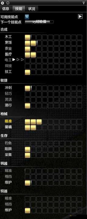 《僵尸毁灭工程》全指令分享：管理员指令有哪些？游戏指令大全揭秘