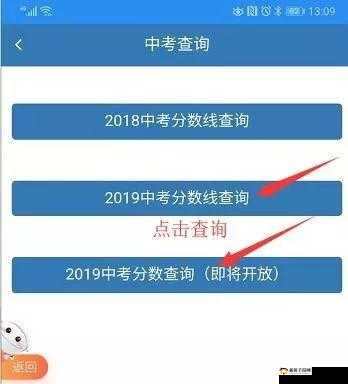 七天网络查询成绩入口 www.7net.cc 查分数登录入口详细指引