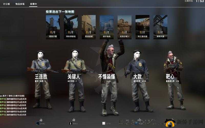 关于 CSGO 不懂装懂现象 这究竟代表着怎样的行为表现