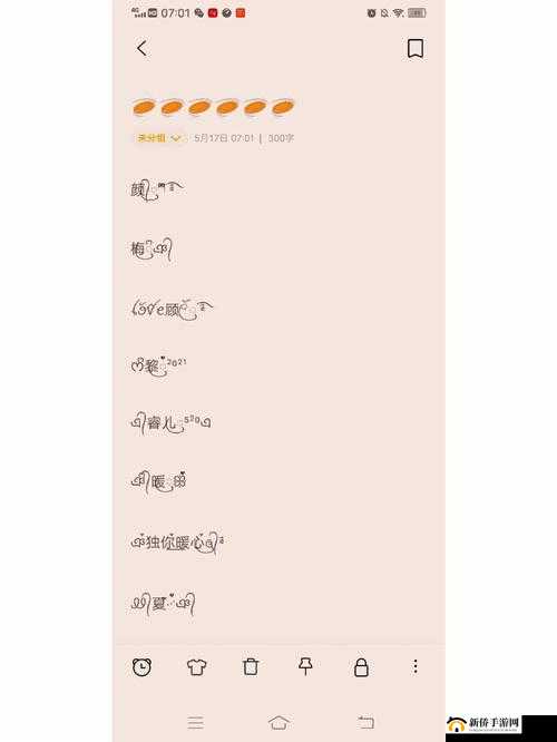 四虎最新地域网名百度百科 7578hu：相关介绍