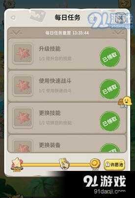 如何获取不休的乌拉拉游戏中的珍珠详细攻略指南