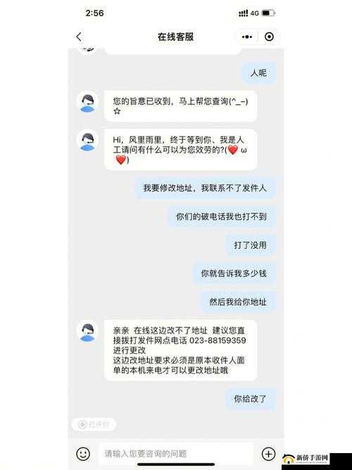 太久网站回家地址保存永不丢失怎么办之解决策略