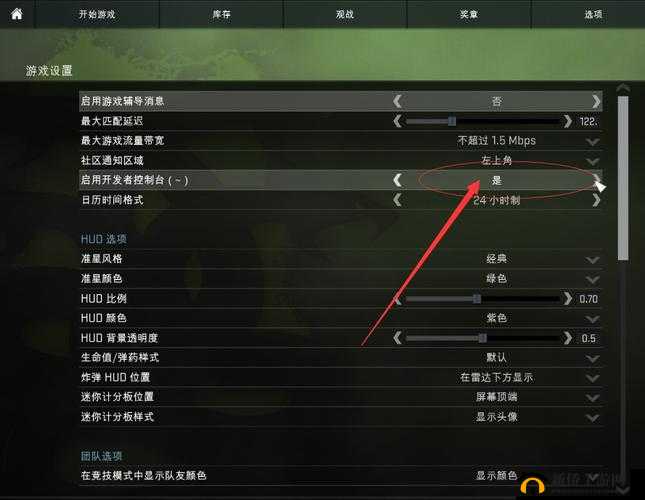 关于 CSGO 观战快速快进技巧的详细解析