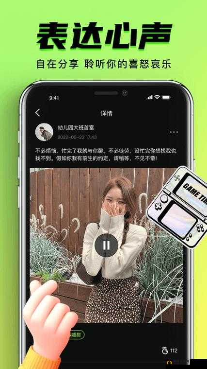 9.1 免费版安卓在线下载：畅享优质资源