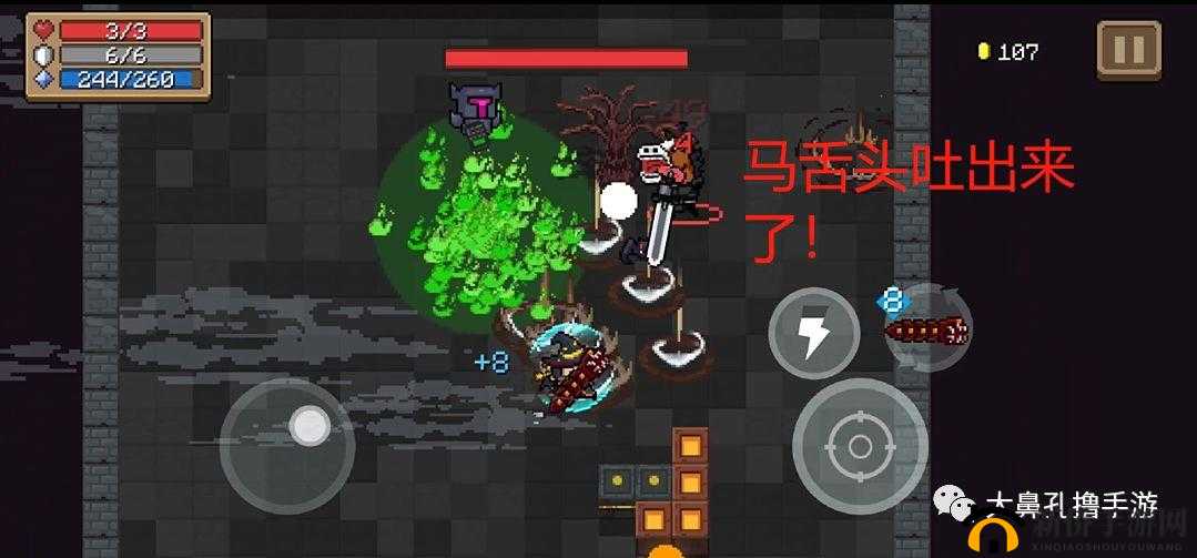 元气骑士中无头骑士皮肤究竟归属哪位角色令人好奇