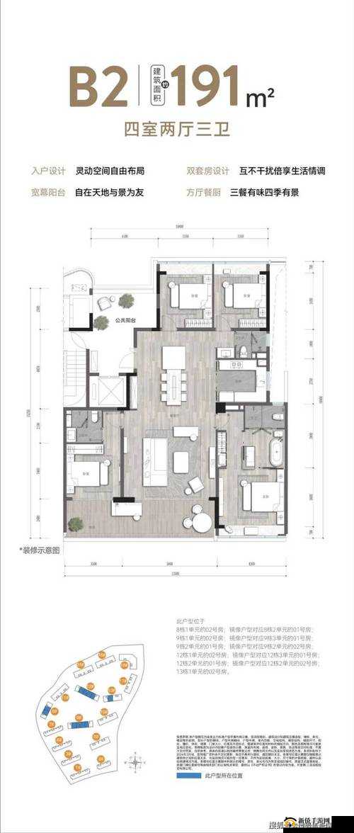 多人+高 ch 海棠 mba 智库：探索新领域